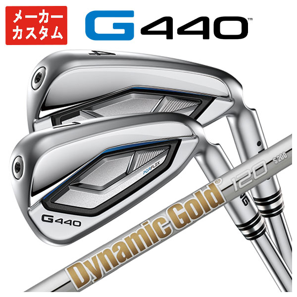【1本から購入可能・メーカーカスタム】 PING G440 アイアン ダイナミックゴールド 95 ・105・120シャフト 日本正規品
