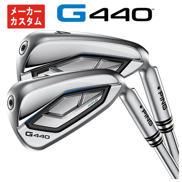 1本から購入可能・メーカーカスタム】 PING G440 アイアン N.S.PRO