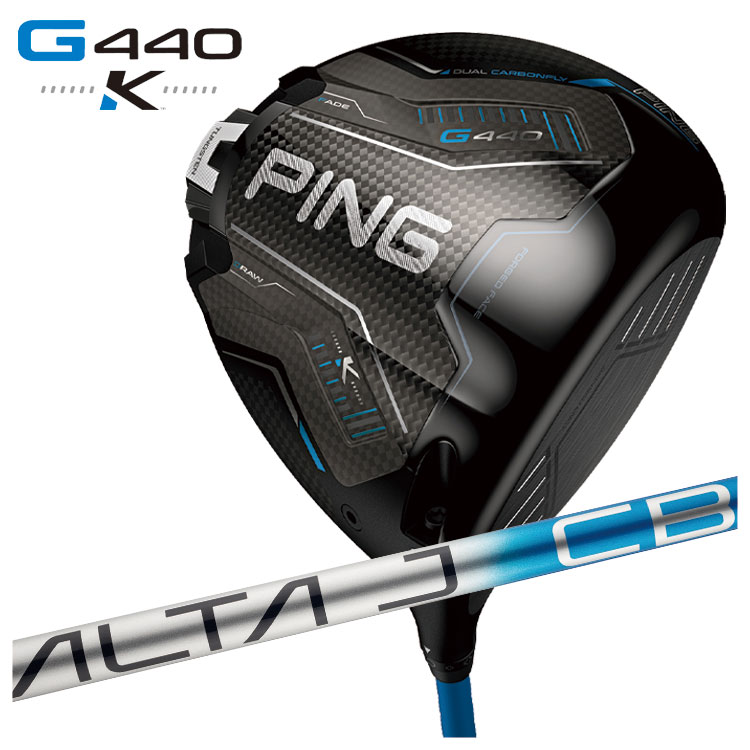 PING（ピン） PING G440K ドライバー ALTA J CB BLUE カーボンシャフト