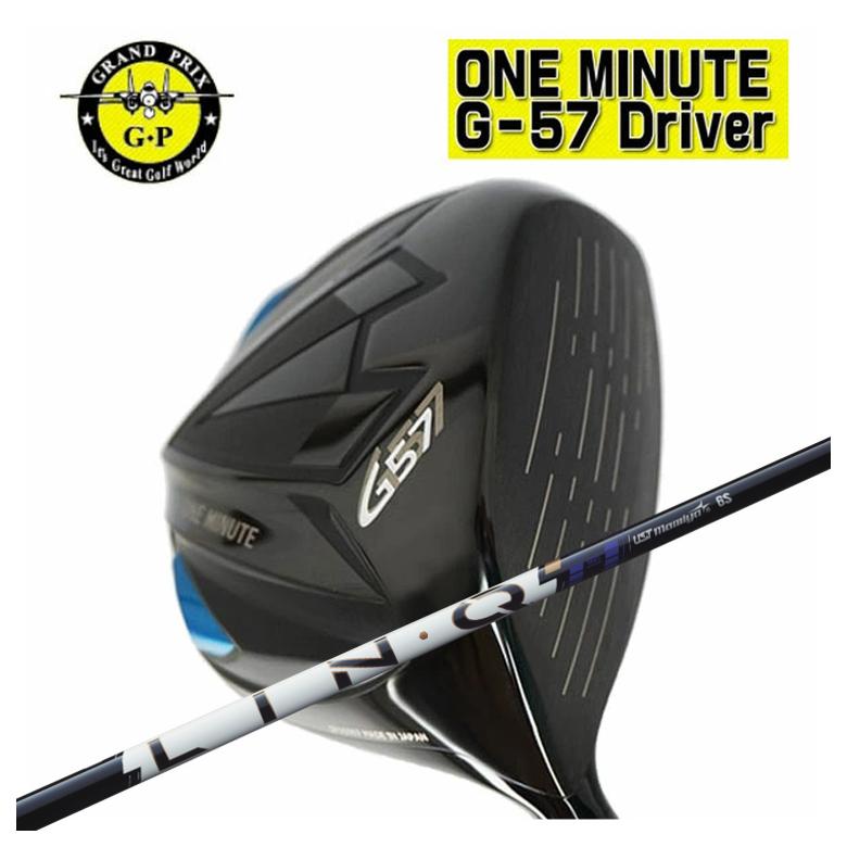 【特注】グランプリ ドライバー ワンミニッツ G57 DR USTマミヤ LIN-Q PowerCore リンク パワーコア 【BLUE】シャフト