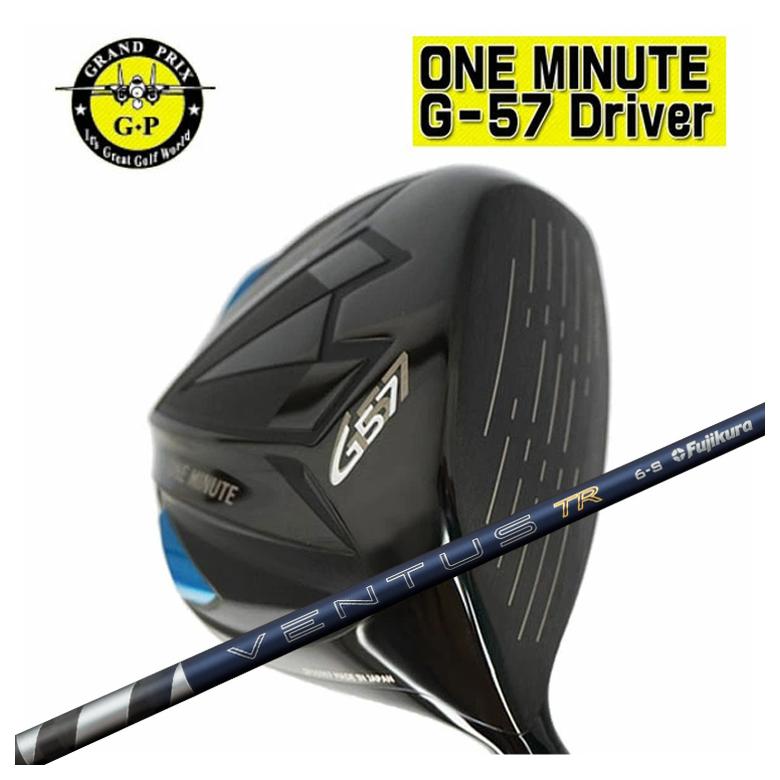 グランプリ ワンミニッツ G57ドライバー 10° フジクラ 26 VENTUS TR BLUE ベンタス TR ブルー シャフト