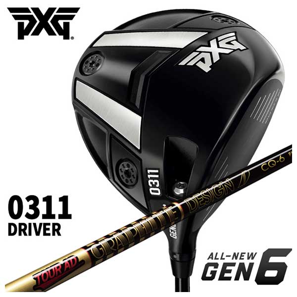 【特注・ヘッド在庫有り】 PXG GEN6 0311 ドライバー グラファイトデザイン TOUR AD CQ シャフト