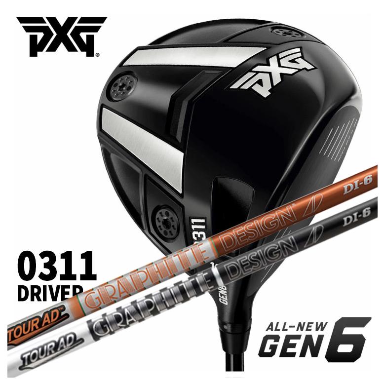 【特注・ヘッド在庫有り】 PXG GEN6 0311 ドライバー グラファイトデザイン ツアーAD DIシャフト