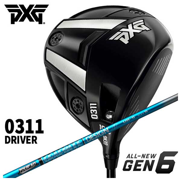 【特注・ヘッド在庫有り】 PXG GEN6 0311 ドライバー グラファイトデザイン ツアーAD UB シャフト