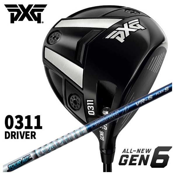 【特注・ヘッド在庫有り】 PXG GEN6 0311 ドライバー グラファイトデザイン ツアーAD VR シャフト