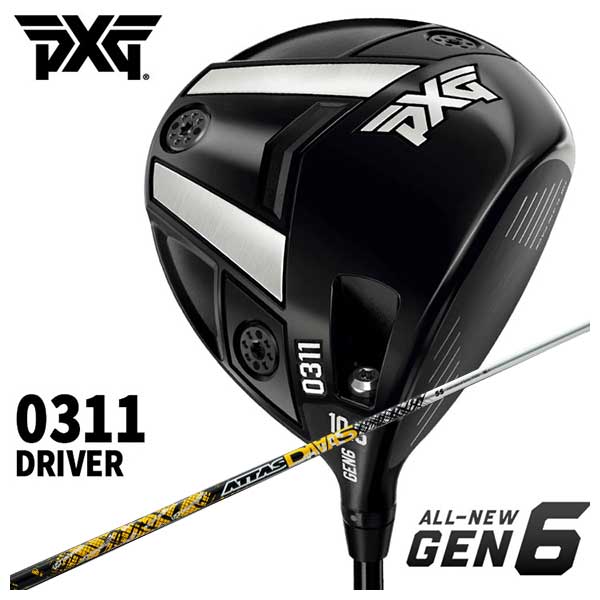 【特注・ヘッド在庫有り】 PXG GEN6 0311 ドライバー USTマミヤ アッタスダァーッス ATTAS DAAAS（12代目） シャフト