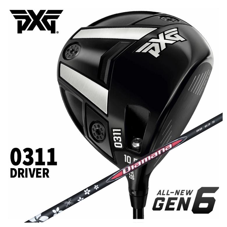 PXG 【特注・ヘッド在庫有り】 PXG GEN6 0311 ドライバー 三菱ケミカル