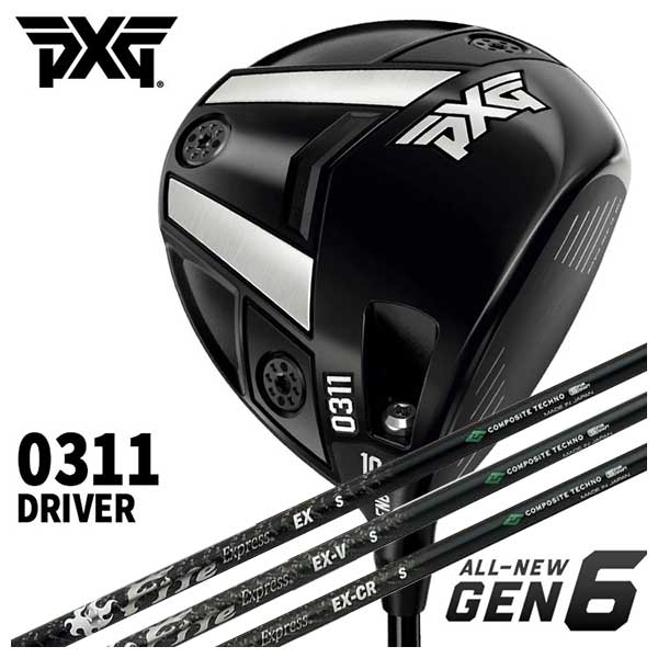 PXG 【特注・ヘッド在庫有り】 PXG GEN6 0311 ドライバー コンポジット