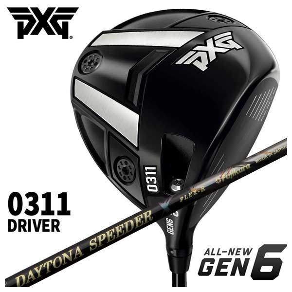 【特注・ヘッド在庫有り】 PXG GEN6 0311 ドライバー 藤倉(Fujikura フジクラ) ジュエルライン(JEWEL LINE) デイトナスピーダーX DAYTONA SPEEDER X シャフト