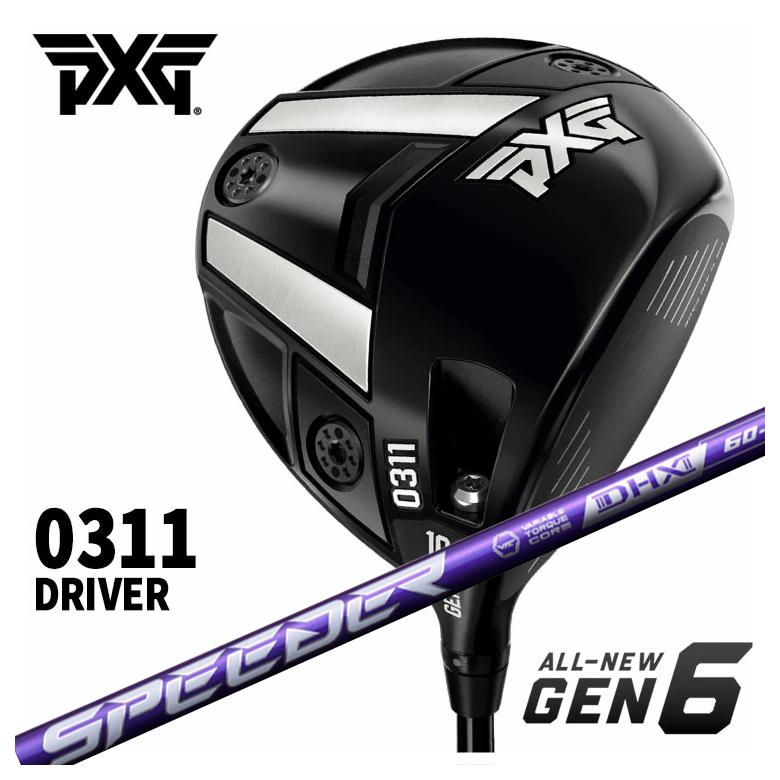 特注・ヘッド在庫有り】 PXG GEN6 0311 ドライバー 藤倉 フジクラ SPEEDER NX VIOLET スピーダー NX バイオレット  シャフト : g60311dr-fujispnxv : 第一ゴルフ - 通販 - Yahoo!ショッピング