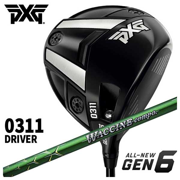 【特注・ヘッド在庫有り】 PXG GEN6 0311 ドライバー グラビティ ワクチンコンポ GR351シャフト :g60311dr gr351:第一ゴルフ