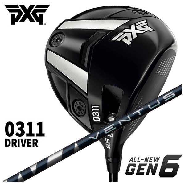 PXG0311ドライバーGEN6 ベンタスブルー６s PXG 【特注・ヘッド在庫有り】 GEN6 0311 ドライバー 藤倉