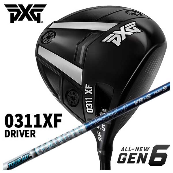 【特注・ヘッド在庫有り】 PXG GEN6 0311XF ドライバー グラファイトデザイン ツアーAD VR シャフト