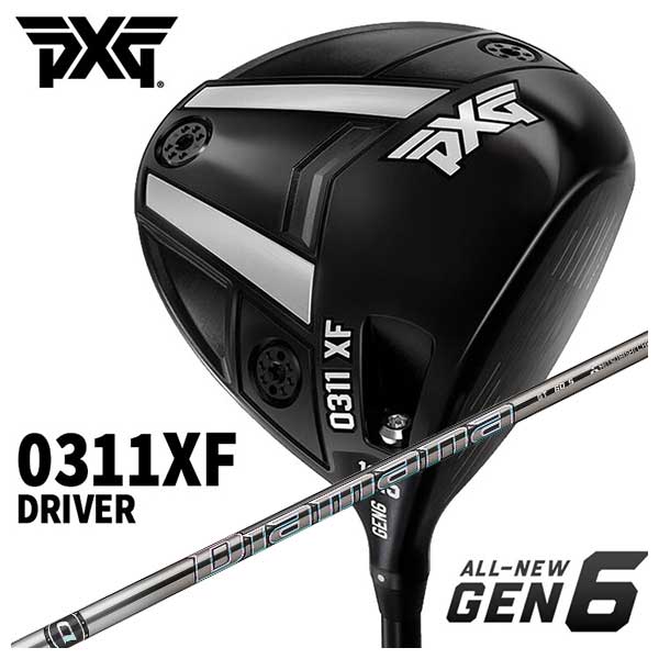 【特注・ヘッド在庫有り】 PXG GEN6 0311XF ドライバー 三菱ケミカル Diamana ディアマナGT シャフト