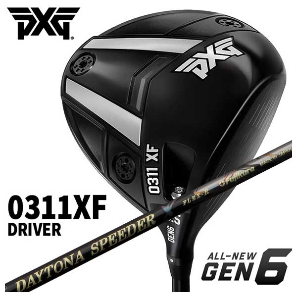 【特注・ヘッド在庫有り】 PXG GEN6 0311XF ドライバー 藤倉(Fujikura フジクラ) ジュエルライン(JEWEL LINE) デイトナスピーダーX DAYTONA SPEEDER X シャフト :g60311xfdr fujidayx:第一ゴルフ