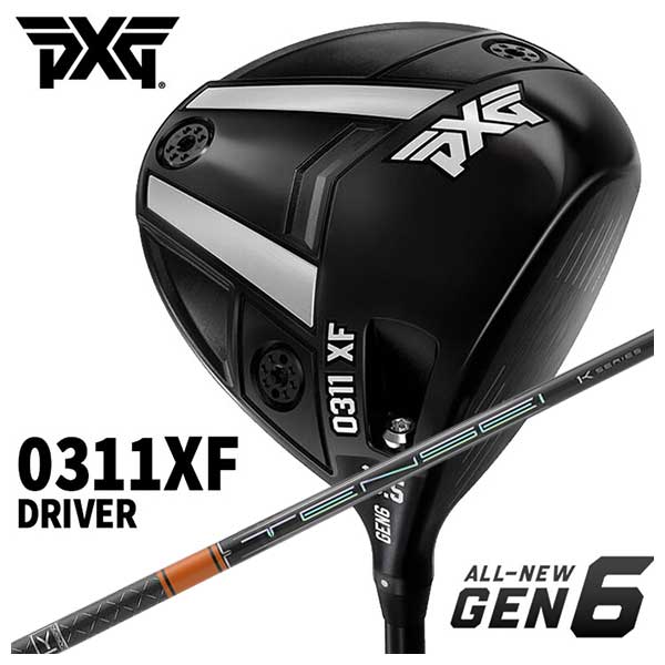 【特注・ヘッド在庫有り】 PXG GEN6 0311XF ドライバー 三菱ケミカル テンセイプロ オレンジ 1k TENSEI Pro Orange 1k シャフト【日本正規品】｜daiichigolf