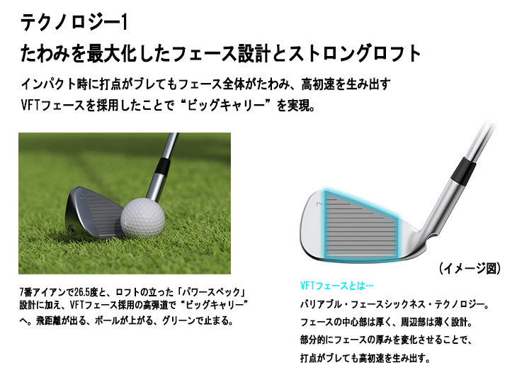 【第一ゴルフオリジナル】 ピン G730 アイアン USTマミヤ アッタス FF ATTAS FF アイアンシャフト PING G730｜daiichigolf｜05