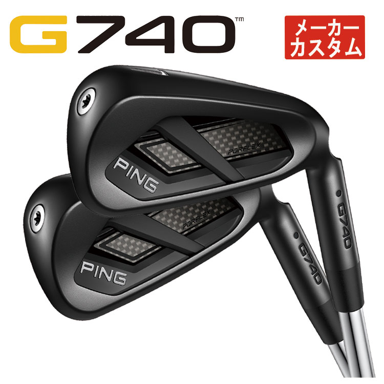 メーカーカスタム】 ピン G740 アイアン TRAVIL IRON トラヴィル