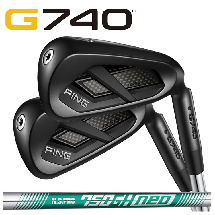 PING G740アイアン カスタムクラブ