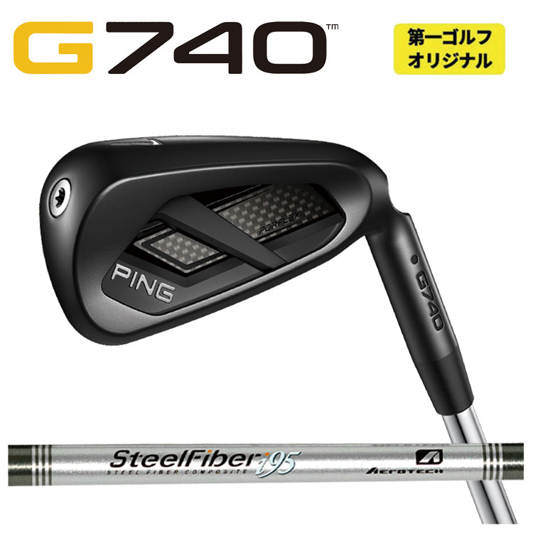 ピン G740 アイアン エアロテック スチールファイバーi(パラレル)シリーズシャフト PING G740 IRON 日本正規品 【第一ゴルフオリジナル】