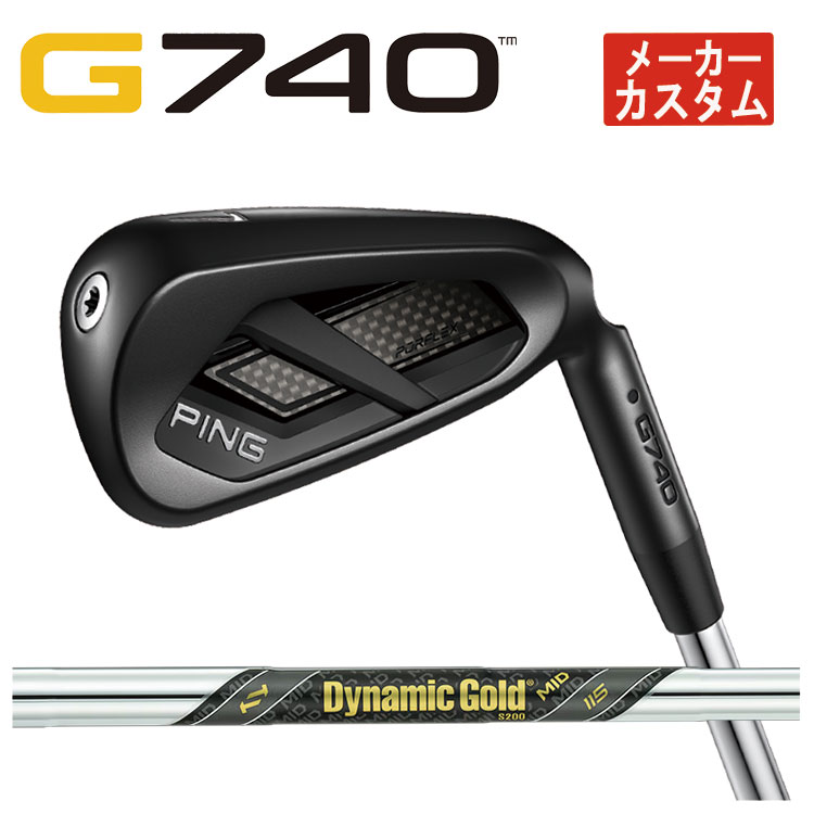 PING（ピン） 【メーカーカスタム】 G740 アイアン ダイナミック