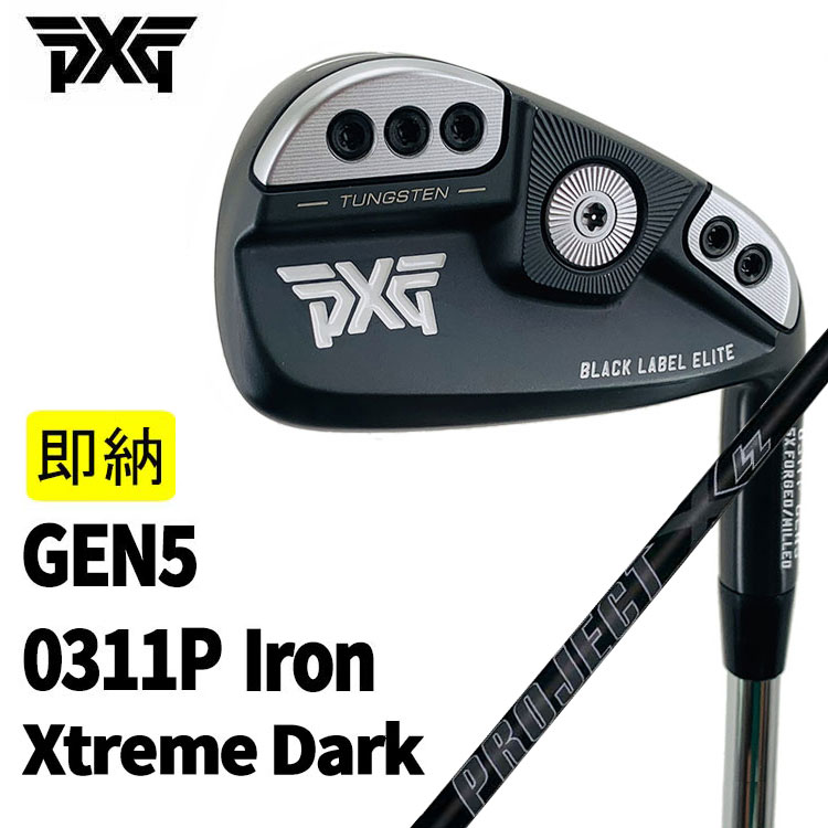 【即納】【数量限定】 PXG GEN5 0311P アイアン Xtreme Dark エクストリームダーク プロジェクトX LZ オールブラック【#5 Pw 6本組】 :pxg g5 0311pirbk 100:第一ゴルフ