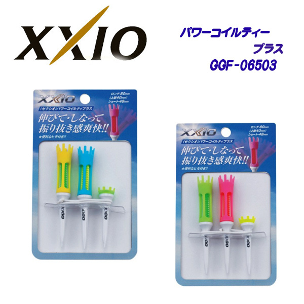 ダンロップスポーツ ゼクシオ パワーコイルティ プラス、XXIO GGF