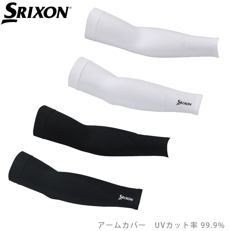 ダンロップ スリクソン アームカバー DUNLOP SRIXON ARM COVER GGF-35218 ゴルフ UVカット ネコポス対応｜daiichigolf