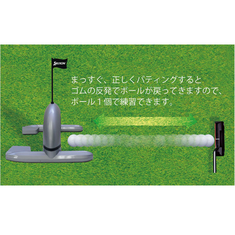 SRIXON 【練習器具】 スリクソン ゴルフ パター練習 ピンポンパット SRIXON 【練習器具】 スリクソン ゴルフ パター練習 ピンポンパット