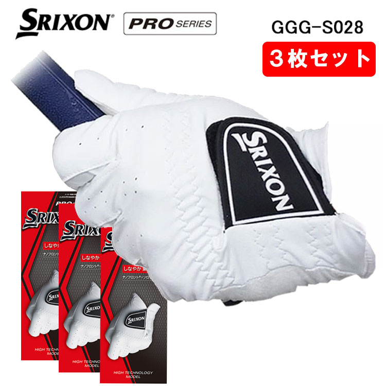 Titleist（タイトリスト） プロフェッショナル 天然羊革 ゴルフ