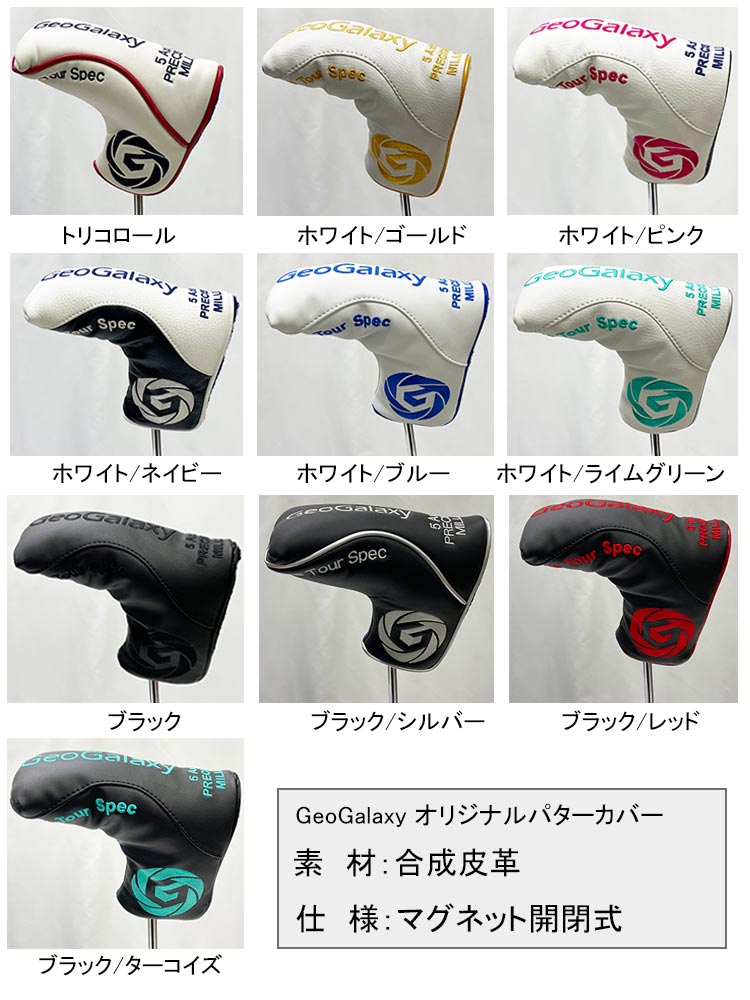 ジオギャラクシー コーティング無料！】GeoGalaxy TourPutter JSS#1 WIDE スラント