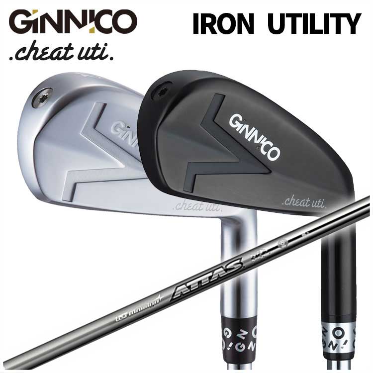 GINNICO ジニコ IRON UTILITY アイアン型ユーティリティ UST マミヤ ATTAS IRON アッタスアイアンシャフト :giirut attasir:第一ゴルフ