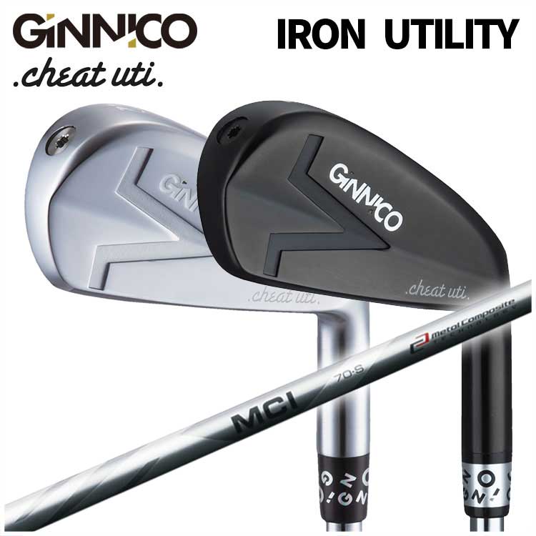 GINNICO ジニコ IRON UTILITY アイアン型ユーティリティ フジクラ 藤倉 MCI 50-110 シャフト :  giirut-fujimci : 第一ゴルフ - 通販 - Yahoo!ショッピング