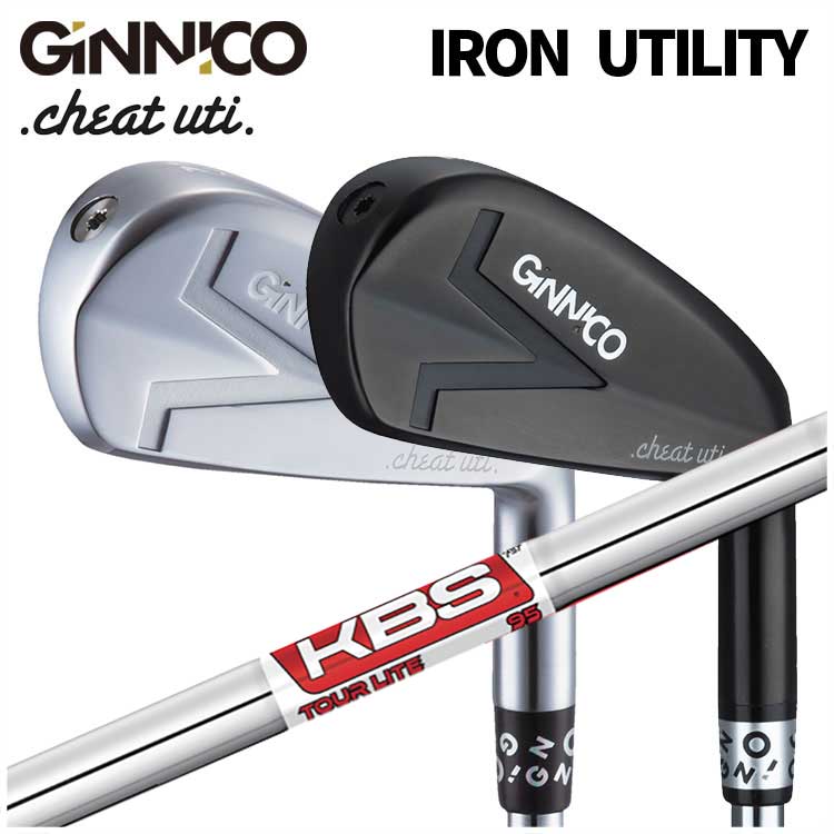 GINNICO ジニコ IRON UTILITY アイアン型ユーティリティ KBS TOUR LITE ツアーライト シャフト