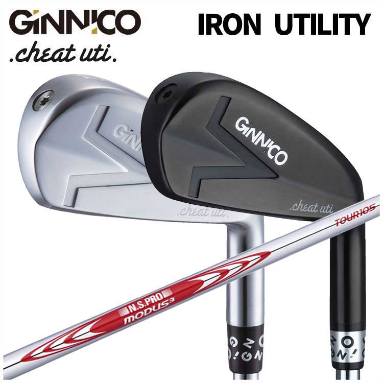 GINNICO ˥ IRON UTILITY 󷿥桼ƥƥ N.S.PRO ⡼3 ĥ105 ե