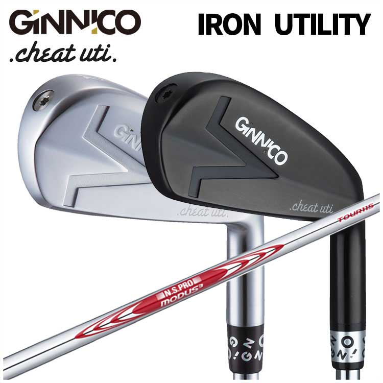 GINNICO ˥ IRON UTILITY 󷿥桼ƥƥ N.S.PRO ⡼3 ĥ115 ե