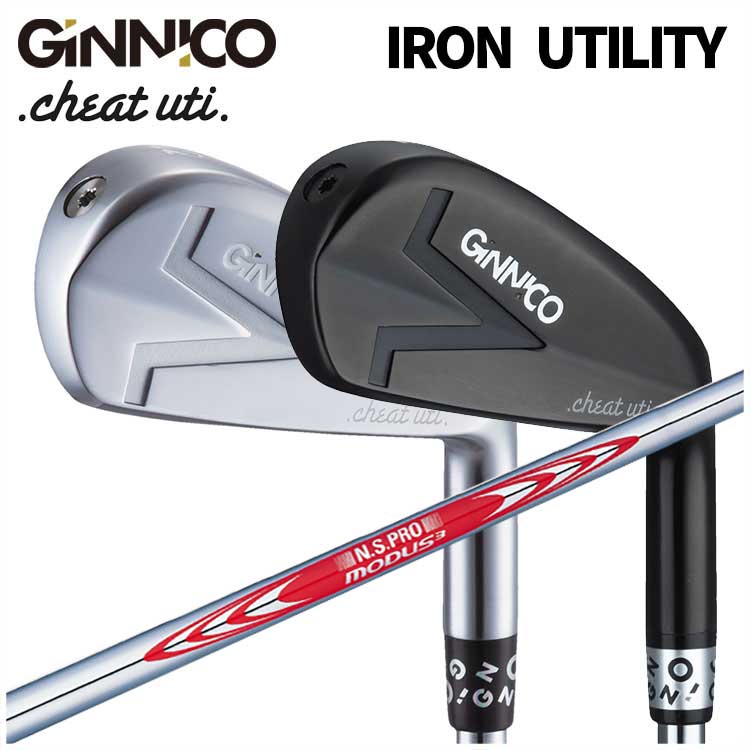 GINNICO ジニコ IRON UTILITY アイアン型ユーティリティ N.S.PRO モーダス3 ツアー120 シャフト｜daiichigolf