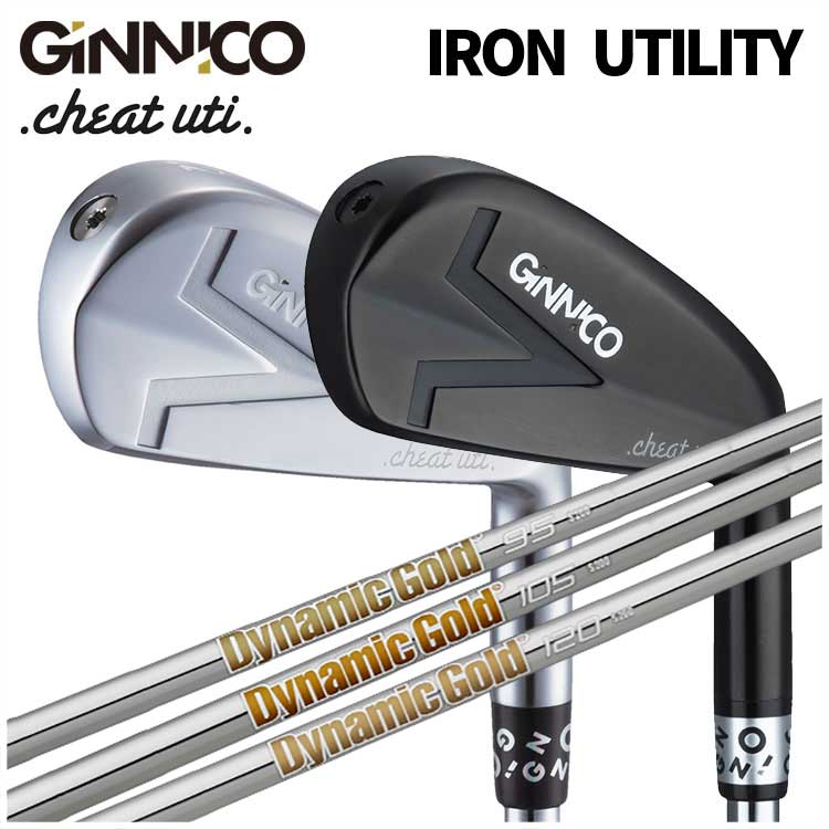 ジニコ（GINNICO）ユーティリティ 楽天市場】【最新】GINNICO IRON UTILITY ジニコ アイアン
