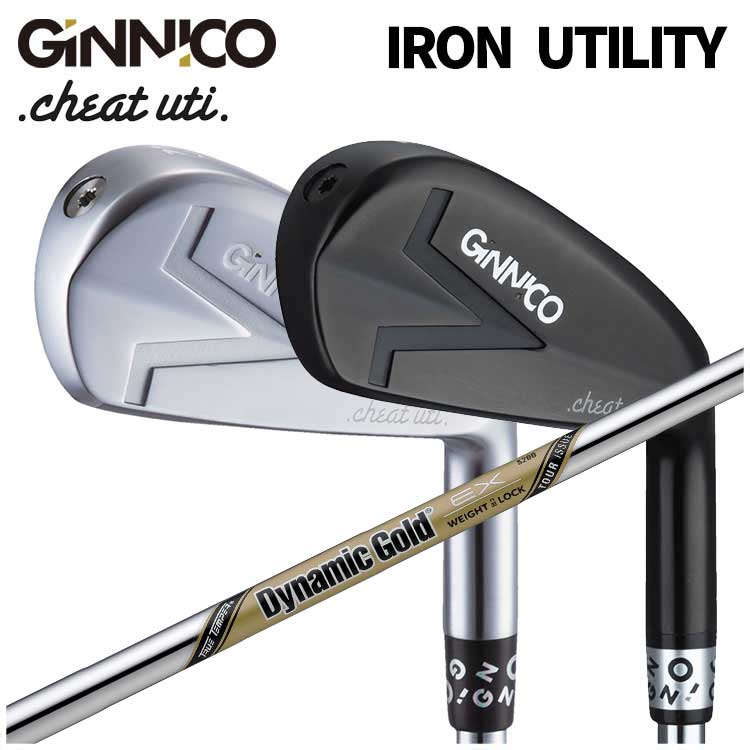 GINNICO ジニコ IRON UTILITY アイアン型ユーティリティ トゥルーテンパー ダイナミックゴールド EX ツアーイシュー シャフト