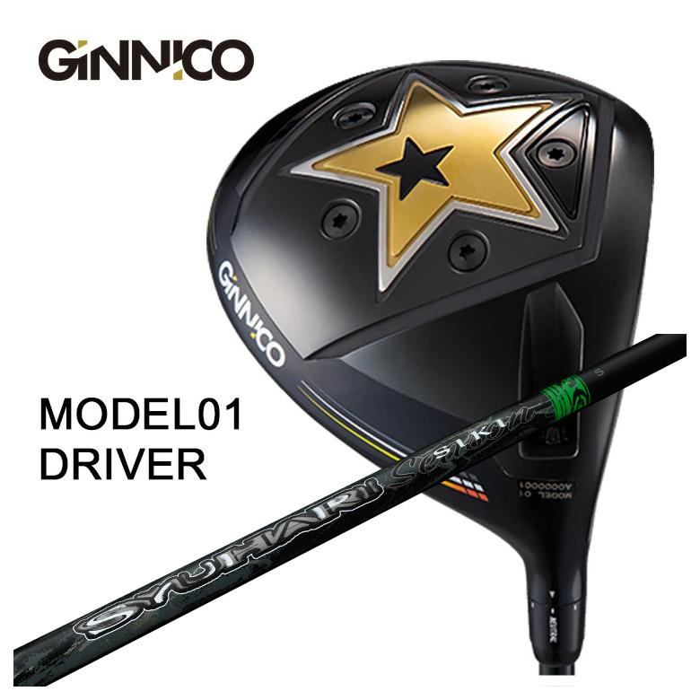 【特注カスタムクラブ】 GINNICO ジニコ MODEL01 ドライバー Threering（スリリング）  SYUHARI SIKI シュハリ シキ シャフト