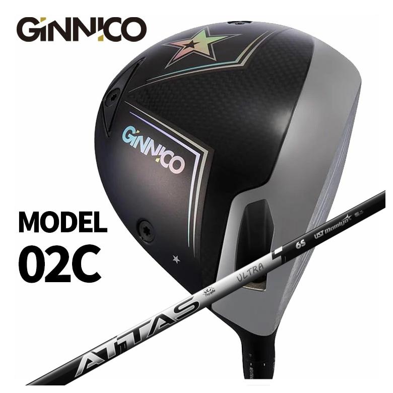 【特注】GINNICO ジニコ MODEL02C ドライバー 【One Star★】【Two Star★★】 USTマミヤ ATTAS RX ULTRA BLACK シャフト