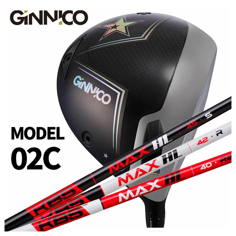 ジニコ　MODEL02C OneStar☆ ドライバー MODEL02C DRIVER | ☆GINNICO公式