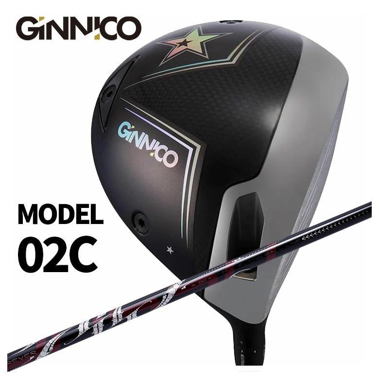 GINNICO ジニコ MODEL02C ドライバー 【One Star★】【Two Star★★】 ARCH アーチ ROSSO ロッソ DR用 シャフト