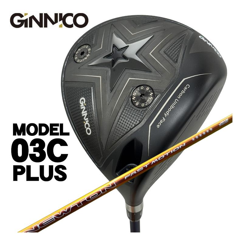 GINNICO model03c plus D シャフト TR-V S EON SPORTS（イオンスポーツ） 【特注】GINNICO ジニコ MODEL03C PLUS