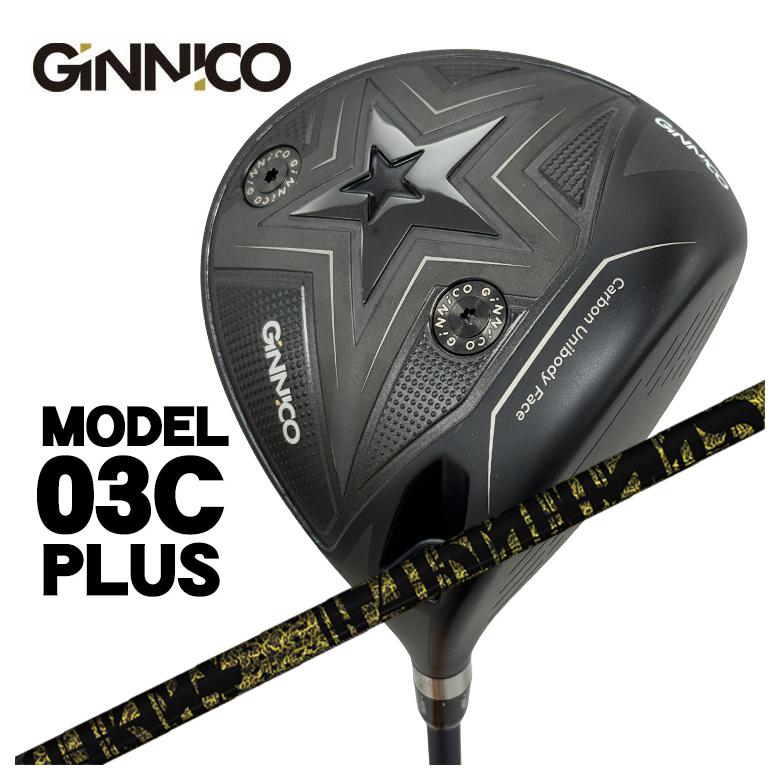 EON SPORTS（イオンスポーツ） 【特注】GINNICO ジニコ MODEL03C PLUS