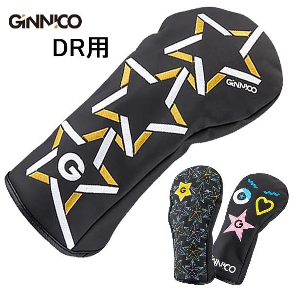 GiNICO ドライバー ヘッドカバー付き Headcover for DW | ☆GINNICO公式