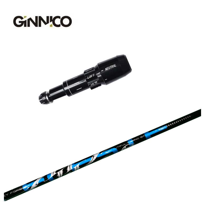 【スリーブ付きシャフト】GINNICO ジニコ スリーブ ARCH アーチ CELESTE セレステ DR用 シャフト
