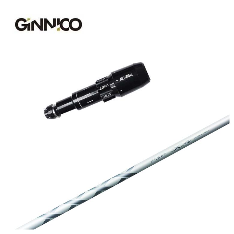 【スリーブ付きシャフト】GINNICO ジニコ スリーブ MYSTERY(ミステリー) X4 DR＆FW シャフト 【シニア・レディース】