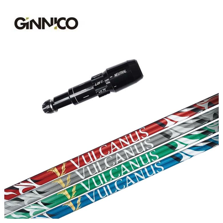 GINNICO ジニコ スリーブ付き シャフト 日本シャフト VULCANUS バルカヌス シャフト