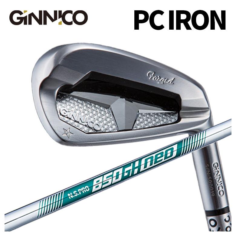【特注カスタムクラブ】GINNICO ジニコ PC IRON アイアン N.S.PRO NS850GH NEO シャフト